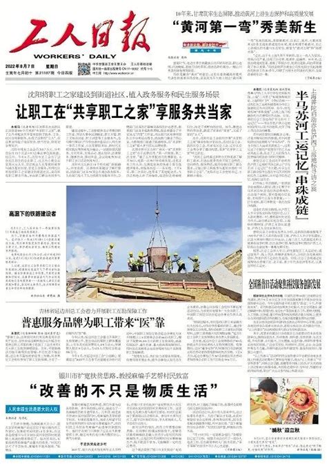 【奋进新征程 建功新时代·非凡十年】“黄河第一弯”秀美新生 澎湃号·政务 澎湃新闻 The Paper