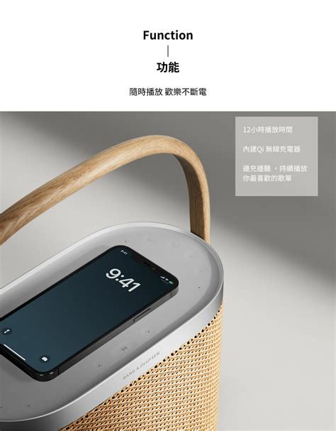 B O BeoSound A5 BANG OLUFSEN 台灣總代理D L 丹意信實集團 丹意信實集團