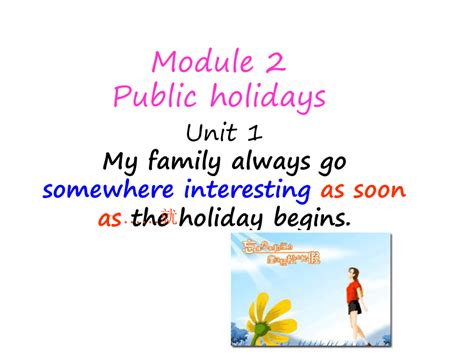 外研版英语九年级上module 2 Public Holidays Unit 1 课件音频（25张ppt） 21世纪教育网