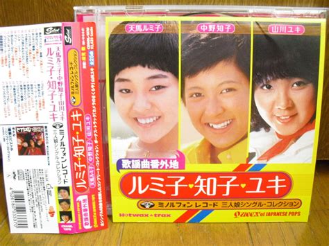 Cd 天馬ルミ子 中野知子 山川ユキ 歌謡曲番外地 教えてください神様 新宿ダダ 真夜中ロック ウラトビサスケ78 ケリ カメラのさくらや