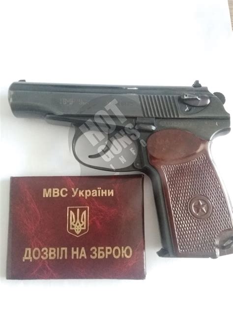 Травматична зброя - Травматичні пістолети — Пистолет Макарова ПМР 9мм ...