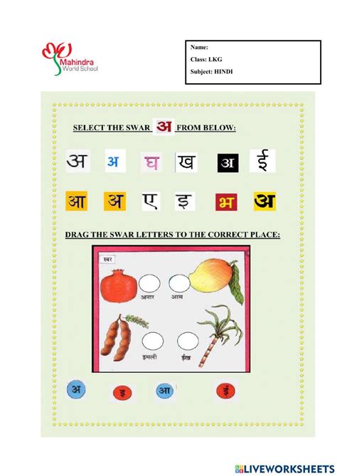 Lkg Hindi Worksheets Online Exercise For Live Worksheets