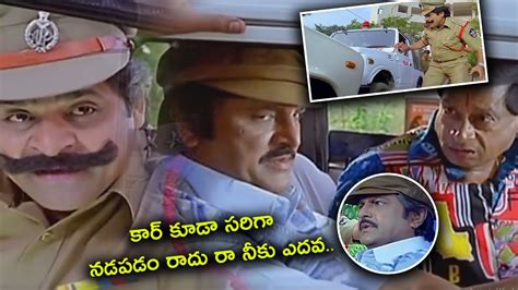 Ali And Ms Narayana Superb Comedy With Mohan Babu Tfc Telugu