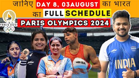 Day August Schedule Paris Olympics Medal