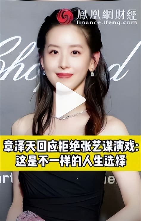 29 Year Old Zhang Zetian Recently Exposed The Forum Said That He