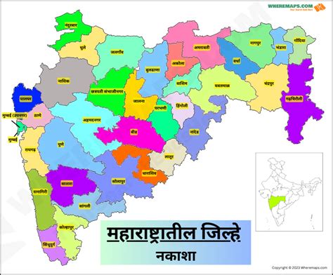 Maharashtra Map Marathi Maharashtra Nakasha Marathi