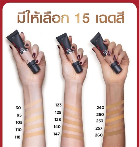 ลอรีอัล อินฟอลลิเบิล 32H แมท คัฟเวอร์ ฟาวเดชั่น SPF25 PA+++ 30มล. 105 ...