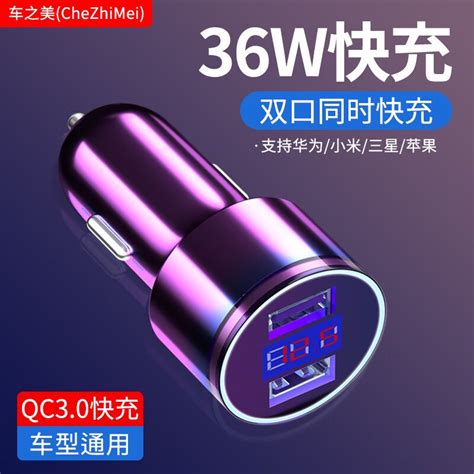 Qc3 0機車的價格推薦 2023年9月 Biggo格價香港站