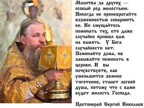 Молитвы картинки православные мощные - Фотоподборки 1