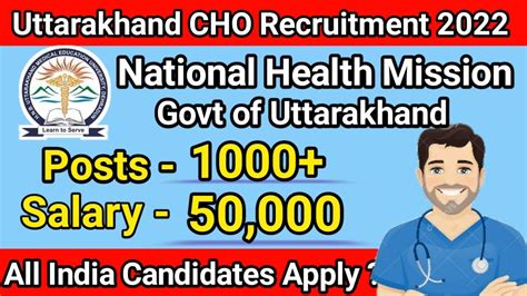 Uttarakhand Community Health Officer Recruitment 2022 Uttarakhand