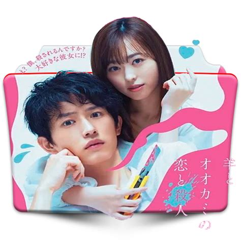 My Girlfriend Is A Serial Killer by DFC10 on DeviantArt