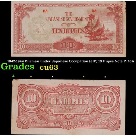 1942 1944 Myanmar Japanese Wwii Occupation 10 Rupees Banknote P 16