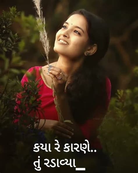 Shu Malyu Jindagi Bagadi Mari New Whatsapp Statusgujarati Sad Status