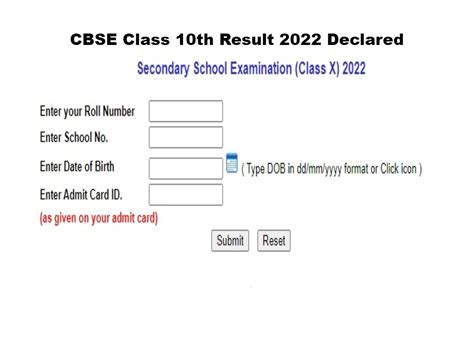 Declared Cbse Class 10th Result 2022 सीबीएसई बोर्ड ने जारी किया 10वीं