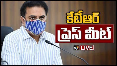 Live Ministers Ktr And Etela Rajender Press Meet From Telangana Bhavan