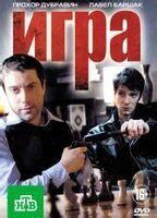 IGRA NUDE SCENES AZNude