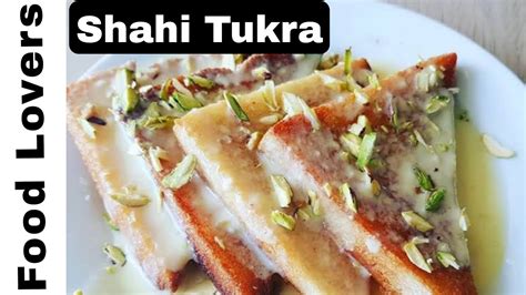 Shahi Tukray Recipe Shahi Tukda Banane Ka Tarika Dessert Recipes