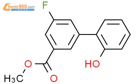 methyl 3 fluoro 5 2 hydroxyphenyl benzoateCAS号1262002 11 8 960化工网