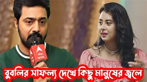 অবশেষে বুবলীর সাফল্য দেখে কিছু মানুষের জ্বলে একি বলছেন সুপারস্টার দেব ভিডিও দেখুন Km Faruk 20