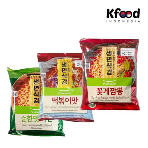 Pulmuone Non Fried Ramyun Korean Noodles 10 Pack Korean Instant Noodles