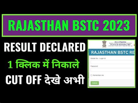 Rajasthan Bstc Result 2023 Kaise Dekhe How To Check Rajasthan Pre