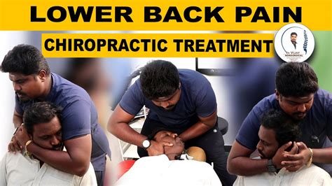 Lower Back Pain Dr Vijay Non Surgical Chiropractic Treatment Youtube