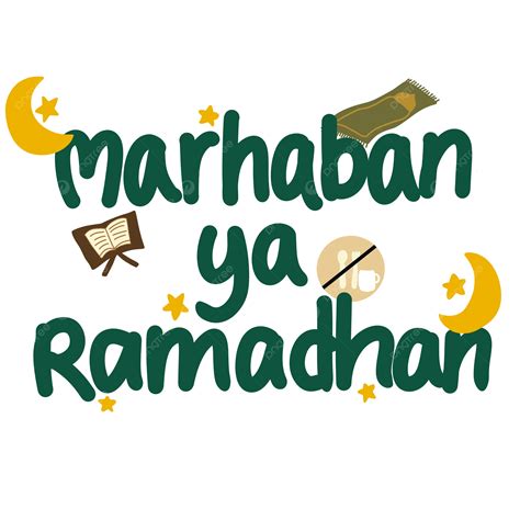 Marhaban Ya Ramadán PNG dibujos Ramadán Musulmán Mes Sagrado PNG y