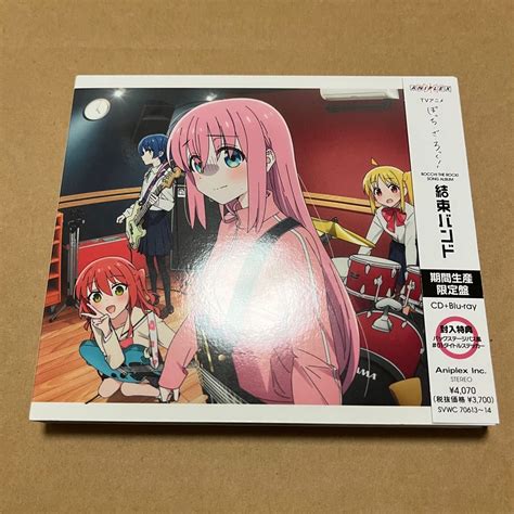 結束バンド Cdアルバム ぼっち・ざ・ろっく 期間生産限定盤 Cd＋blu Ray アニメ｜paypayフリマ