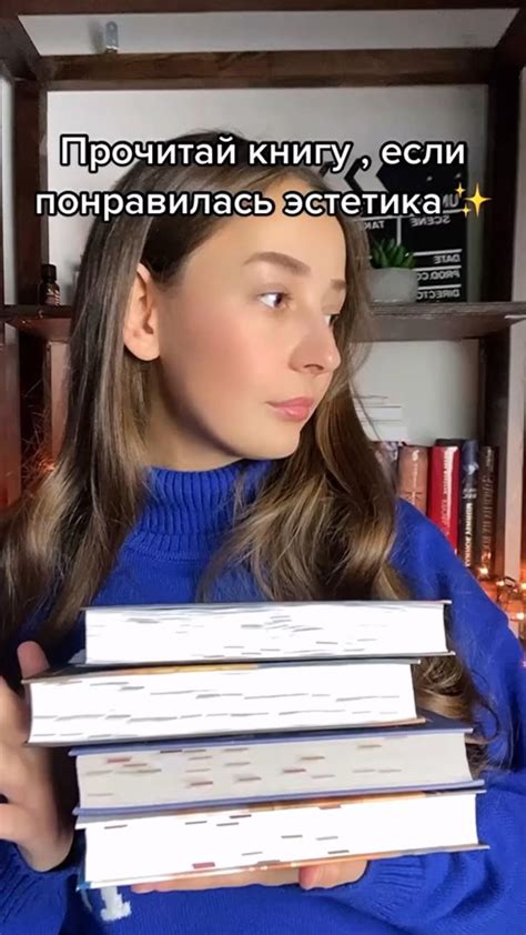 Потомки первых | тени между нами | эти лживые клятвы | Ковен озера ...