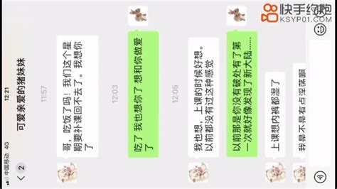 阴小湿大 On Twitter 兄妹乱伦，爸妈不在家哥哥色心大发，看见那娇嫩的妹妹，真的没有忍住，骗妹妹给我吃起了鸡🐔，妹妹那个淫荡货吃的