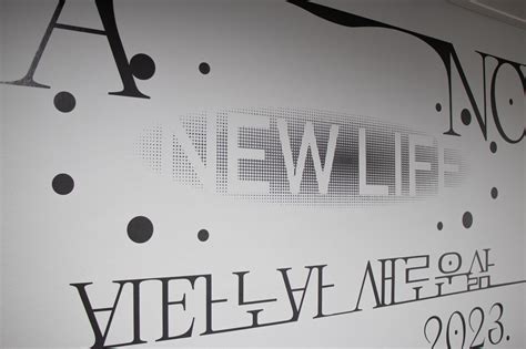 VITA NOVA_New Life — SPINE PRESS