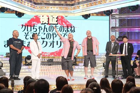 「金曜プレミアム『爆笑そっくりものまね紅白歌合戦スペシャル』」で、安田大サーカスが「水曜日のダウンタウン」のパロディを繰り広げるワンシーン。 C フジテレビ 安田大サーカスが「水ダウ