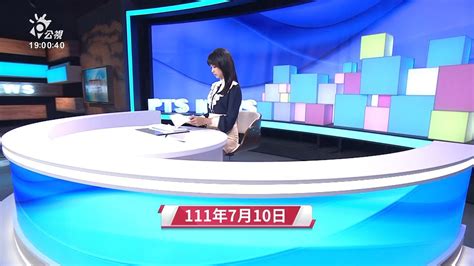 20220710 公視晚間新聞 完整版｜民進黨選對會拍板「龍中配」選雙北 週三送中執會正式提名 Youtube