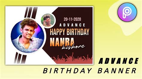 Advance Birthday Banner Editing ⚡⚡ Picsart Tamil Youtube