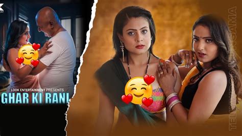 Ghar Ki Rani Web Series Official Trailer Review Look OTT Rani Pari