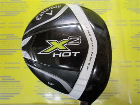 X Hot Pro