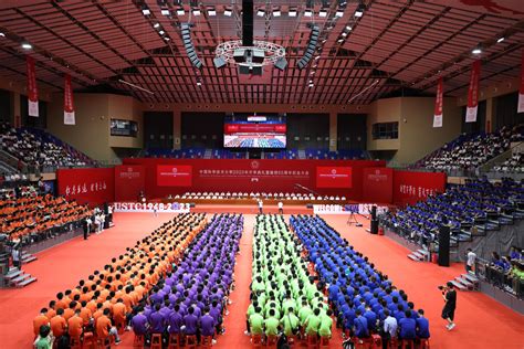 Ustc Holds 2023 Opening Ceremony And 65th Anniversary Commemoration