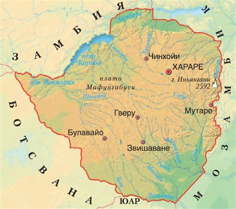 Зимбабве: география. Географические характеристики и особенности Зимбабве