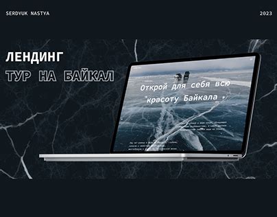 Anastasia Serdyuk on Behance