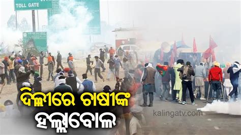 Protesters Clash With Police At Shambhu Borders Police Use Tear Gas To