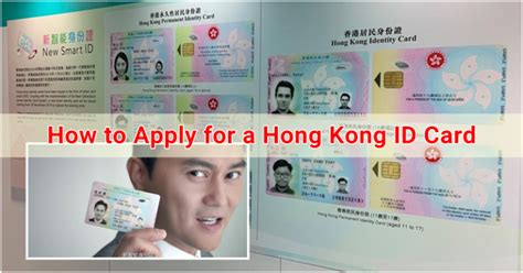 How to Apply for a Hong Kong ID Card | Hong Kong OFW