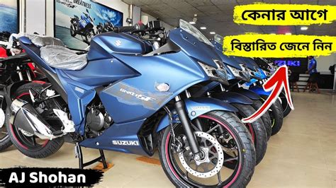 New Suzuki Gixxer Sf Fi Abs Price In Bangladesh Matte Black