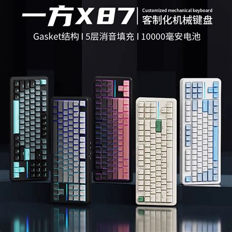 LW Eweadn X87 ปะเกน Hot Swap โหมด Tri Mode 87KEY TKL คยบอรดแบบกลไก Shopee Thailand