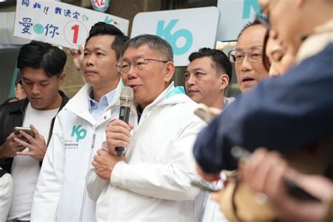 馬治薇受中國資助遭羈押 柯文哲：民眾黨建立了好的政治文化