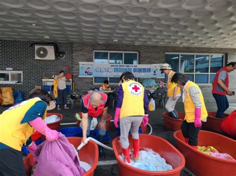 고양시 삼송1동 지역사회보장협의체 삼송적십자봉사회와 ‘해피버블 이불 빨래 진행 뉴스피크