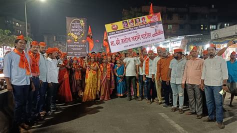 Maratha Reservation मनोज जरांगे यांच्या समर्थनार्थ दिव्यातील मराठा