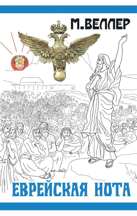 Vasha-Kniga.com - Russian Books in USA