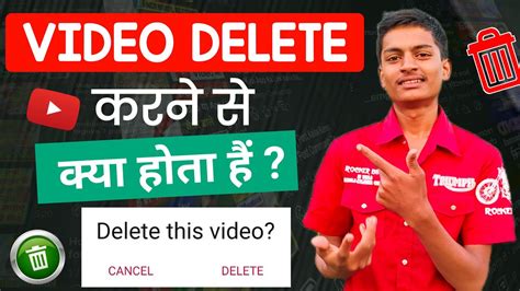 Youtube Video Delete Karne Se Kya Hota Hai Youtube