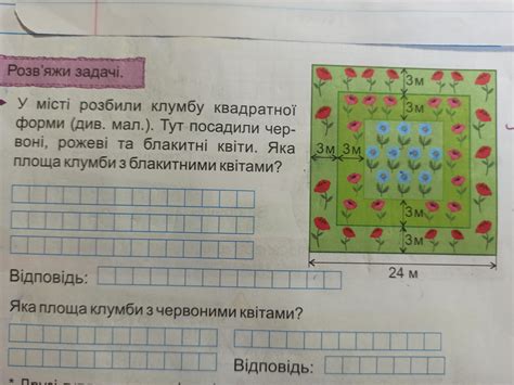 Умова задачі на фото. Фото прикріпила. - Школьные Знания.com