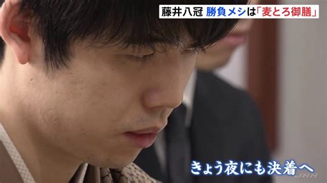 棋王戦第4局 藤井聡太八冠が勝てば棋王タイトル初防衛 藤井八冠の勝負メシは“麦とろ御膳” 栃木・日光市 Tbs News Dig